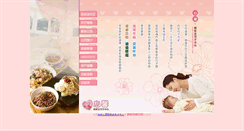 Desktop Screenshot of happymami888.com