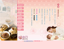 Tablet Screenshot of happymami888.com